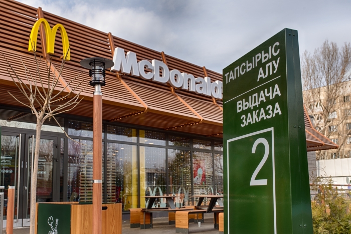 Qozog‘istondagi McDonald's restoranlari yopildi