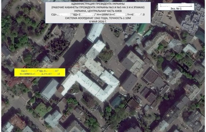 Россия Украина раҳбариятини йўқ қилишни режалаштирмоқда