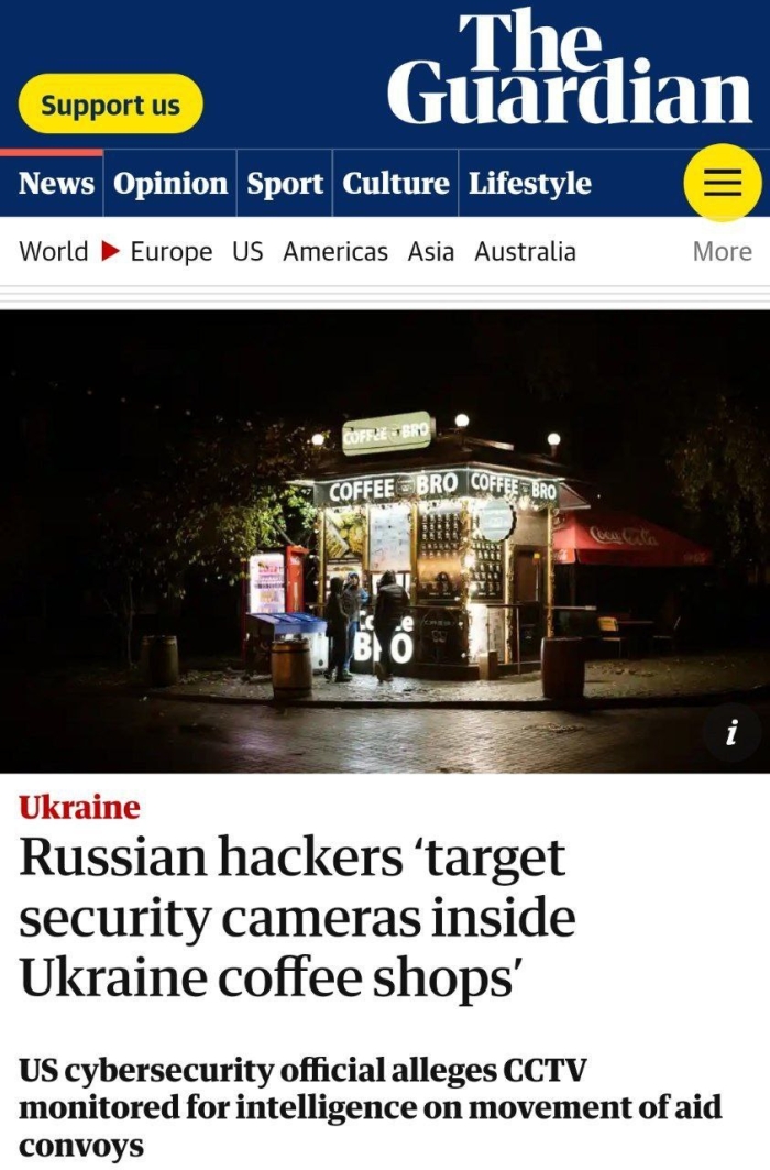 Россиялик хакерлар Украина кафеларидаги хавфсизлик камераларини бузиб киришмоқда