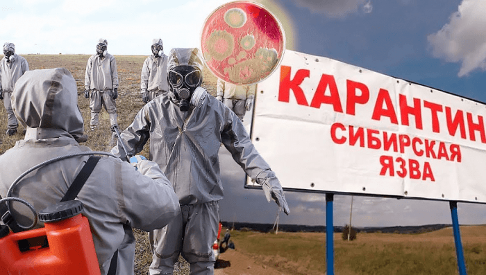 Qozog‘istonda ikki qishloq karantinga olindi