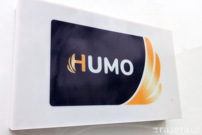 HUMO тўлов тизимини сотиб олишга 6 компания даъвогарлик қилмоқда