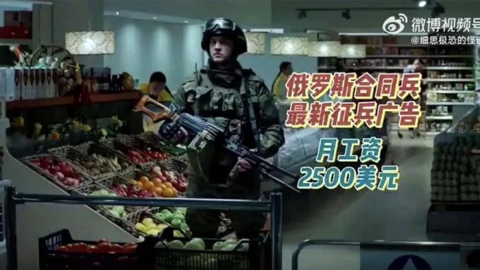 Хитой фуқаролари Россия мудофаа вазирлиги билан шартнома тузиб, ойига $2,5 минггача маош олмоқда