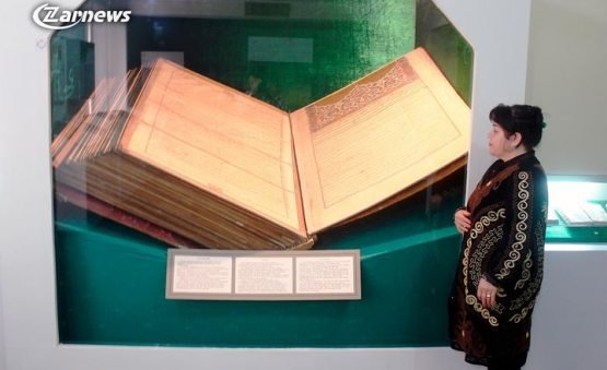 Dunyodagi eng katta «Qur’on» kitoblaridan biri Samarqandda ekanini bilasizmi?