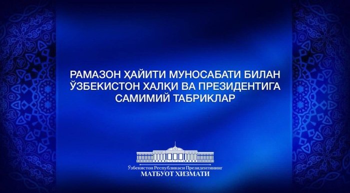 Shavkat Mirziyoyev nomiga xorijiy hamkorlardan samimiy qutlovlar kelmoqda Shavkat Mirziyoyev nomiga xorijiy hamkorlardan samimiy qutlovlar kelmoqda