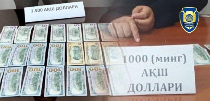 Тошкентда хусусий университет ходими қўлга олинди