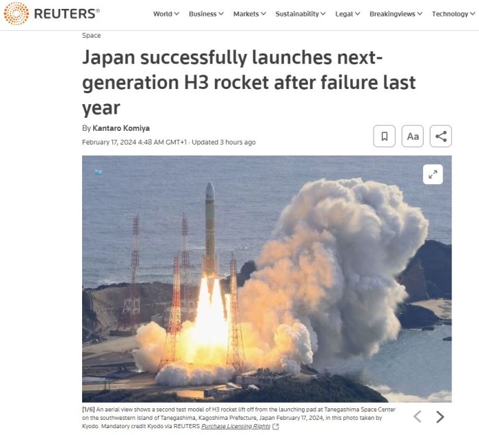 JAXA og‘ir yuk ko‘taruvchi H3 raketasini muvaffaqiyatli sinovdan o‘tkazdi JAXA og‘ir yuk ko‘taruvchi H3 raketasini muvaffaqiyatli sinovdan o‘tkazdi