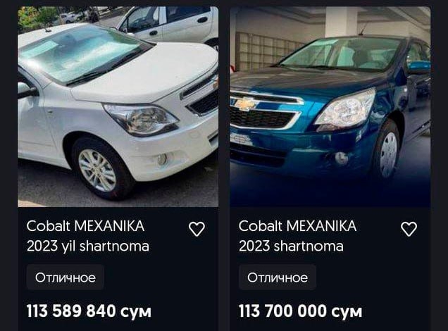 O‘zbekiston musulmonlari idorasi mashinaga shartnoma olib boshqaga ma’lum bir mablag‘ evaziga sotilishi bo‘yicha fatvo berdi O‘zbekiston musulmonlari idorasi mashinaga shartnoma olib boshqaga ma’lum bir mablag‘ evaziga sotilishi bo‘yicha fatvo berdi