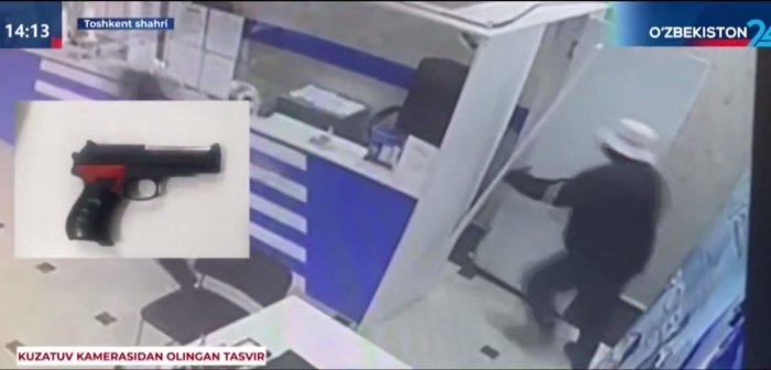 Банкни ўйинчоқ тўппонча билан ўмармоқчи бўлган шахс видеоси эълон қилинди Банкни ўйинчоқ тўппонча билан ўмармоқчи бўлган шахс видеоси эълон қилинди