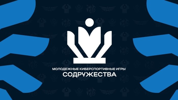 МДҲ киберспорт ўйинлари бўлиб ўтади МДҲ киберспорт ўйинлари бўлиб ўтади