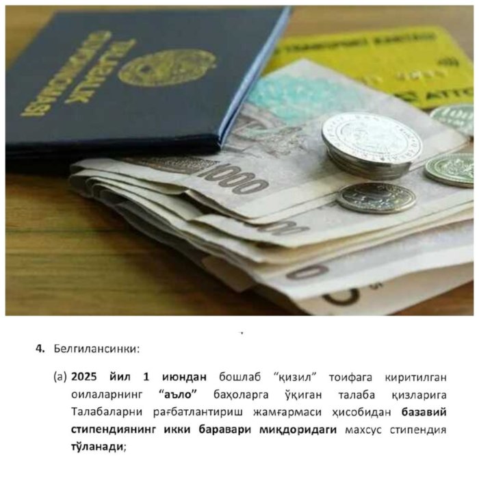 ❗️Аъло баҳоларга ўқиган талаба қизларга икки баробар стипендия тайинланади