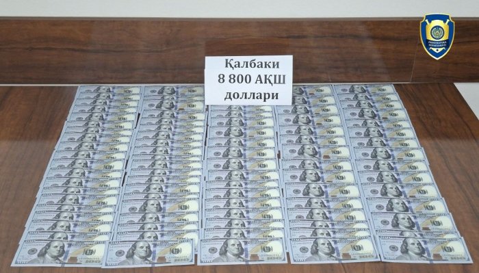 Sardoba tumanida 5 bosh qora molni qalbaki AQSh dollariga sotib olgan shaxs aniqlandi