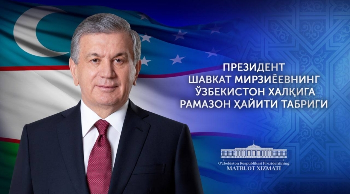 O‘zbekiston xalqiga Ramazon hayiti tabrigi O‘zbekiston xalqiga Ramazon hayiti tabrigi