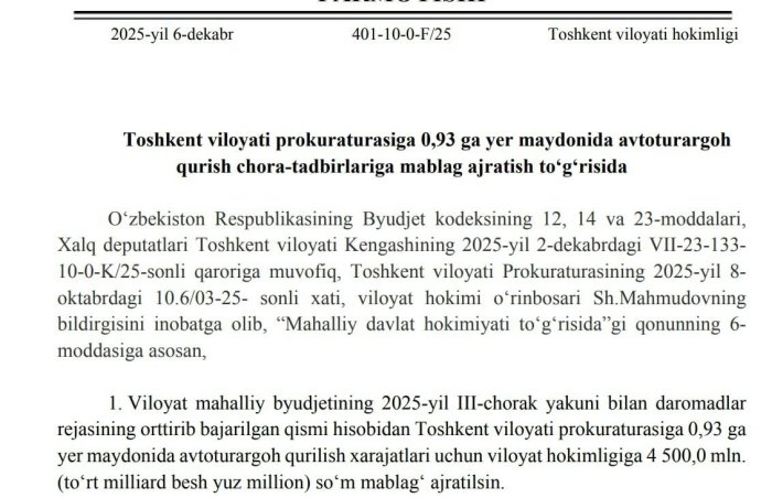 Прокурорлар учун 4,5 миллиард сўмга автотураргоҳ қуриларкан