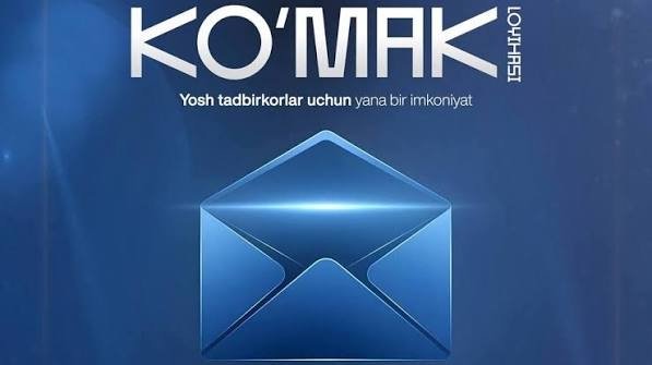 «Кўмак» лойиҳаси 30 мингдан ортиқ ёшга имконият яратди