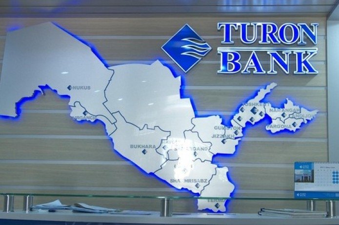 "Туронбанк" АТБга келиб тушган барча турдаги мурожаатлар «Жисмоний ва юридик шахсларнинг мурожаатлари тўғрисида»ги Қонун талабларига мувофиқ кўриб чиқилган