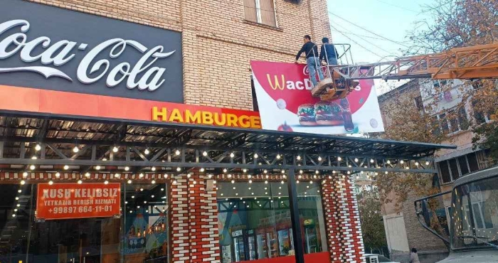 “McDonaldʼs” yoki “Wac donaldʼs” ?