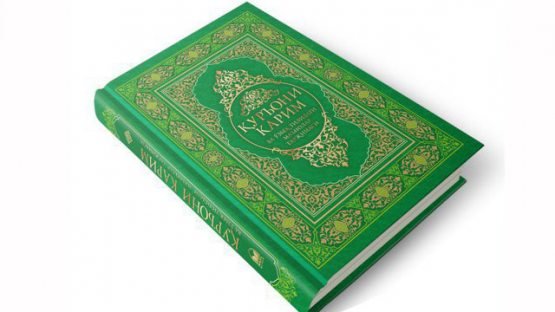 Qur’ondan ta’sirlangan yigit