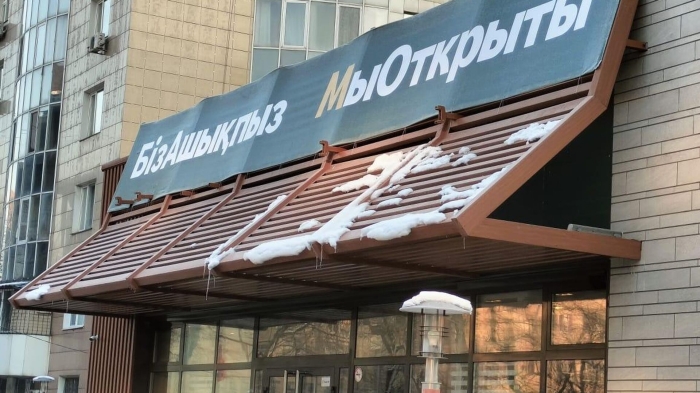 Qozog‘istonda sobiq McDonald's restoranlari brendsiz qayta ochildi