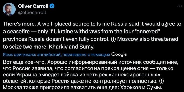 Rossiya Istanbul muzokaralarida Xarkiv va Sumini bosib olish bilan tahdid qilgan — The Economist