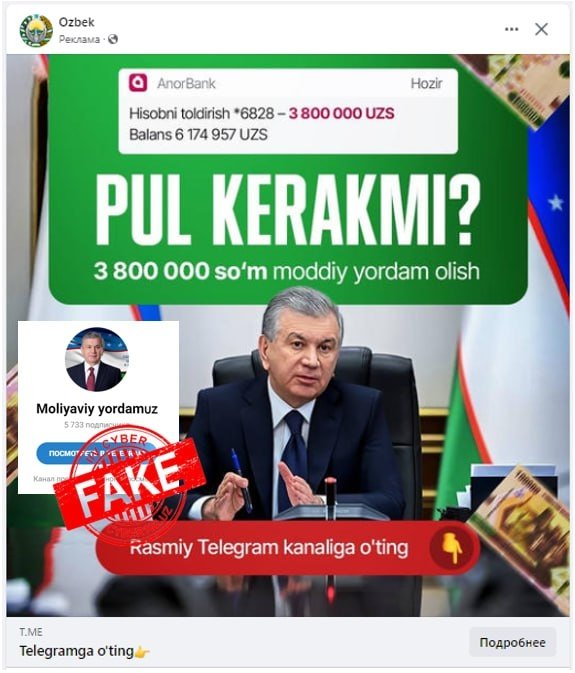 Ogoh bo‘ling Feyk!
