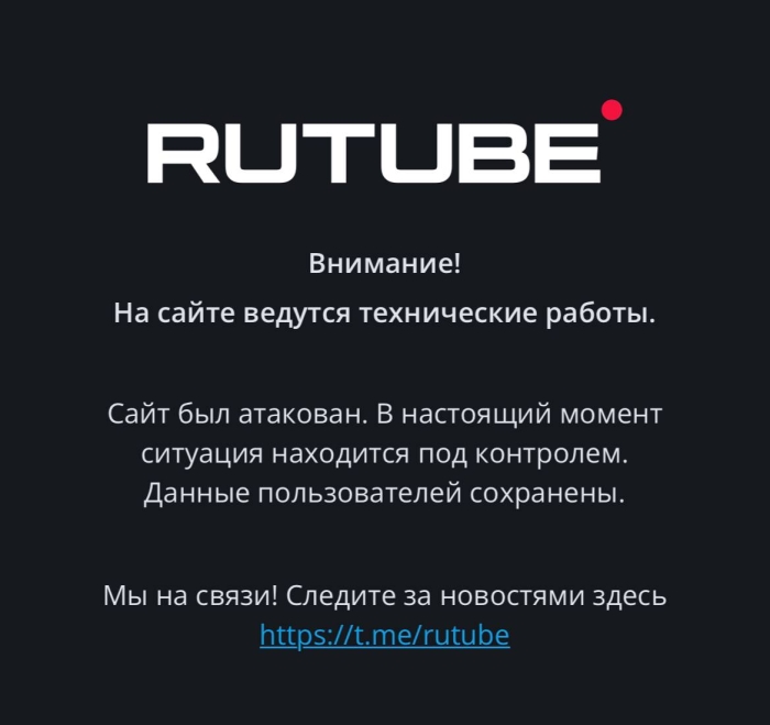 Rossiyaning Ru Tube videoxostingi xakerlar hujumiga uchradi