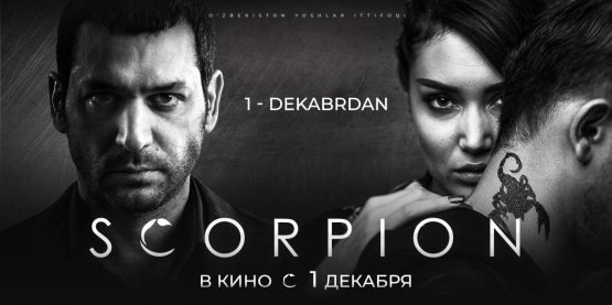 Невеста (1 сезон, 2024) турецкий сериал