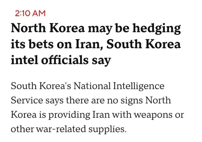 Шимолий Корея Эрон масаласида эҳтиёткорлик қилмоқда 