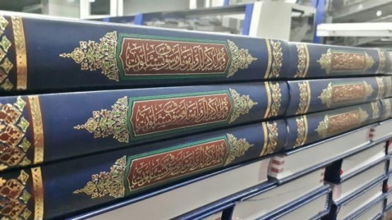 Nega diniy kitoblar qimmat? Din ishlari bo‘yicha qo‘mita nima deydi? Nega diniy kitoblar qimmat? Din ishlari bo‘yicha qo‘mita nima deydi?