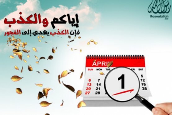 Qanday hazillar harom qilingan?