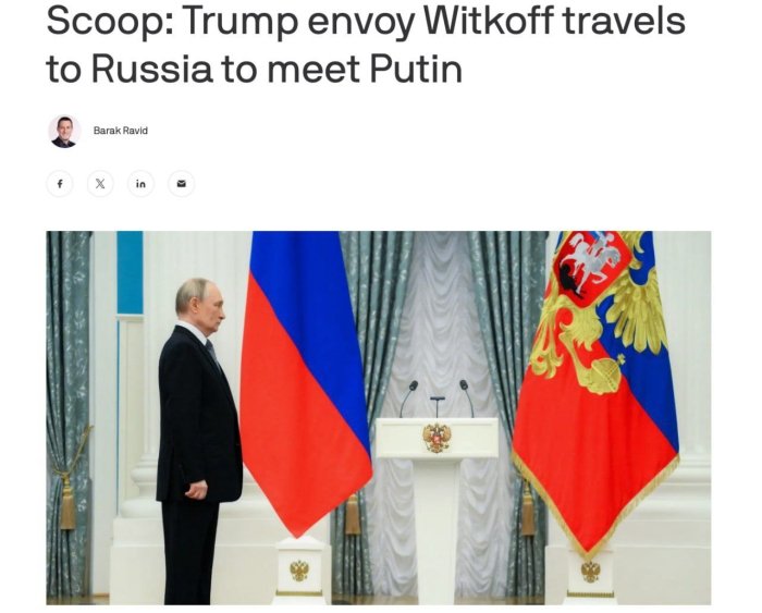 Кремл Уиткоффнинг Россияга келганини тасдиқлади Кремл Уиткоффнинг Россияга келганини тасдиқлади