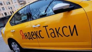 Рақобат қўмитаси "YandexGO UB" МЧЖнинг устун мавқеини эътироф этди Рақобат қўмитаси "YandexGO UB" МЧЖнинг устун мавқеини эътироф этди