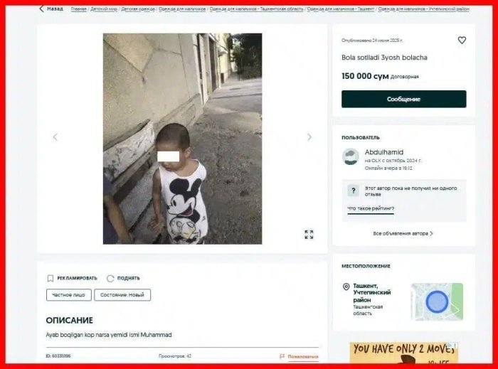 “Шунчаки болаларча ўйловсиз тарзда” қилинган иш эди “Шунчаки болаларча ўйловсиз тарзда” қилинган иш эди