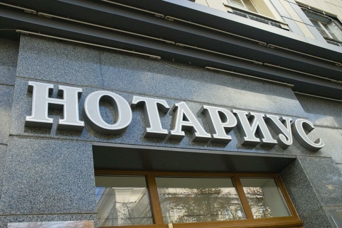 Chekka hududlarda notariuslar suhbat asosida tayinlanadi