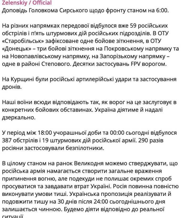 Zelenskiy Rossiya qo‘shinlarini “Pasxa sulhi”ni buzishda aybladi va bunga tegishli javob berilishini va’da qildi Zelenskiy Rossiya qo‘shinlarini “Pasxa sulhi”ni buzishda aybladi va bunga tegishli javob berilishini va’da qildi