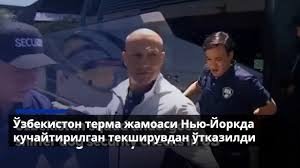 Жаҳон чемпионатига етиб келган футбол бўйича Ўзбекистон милл