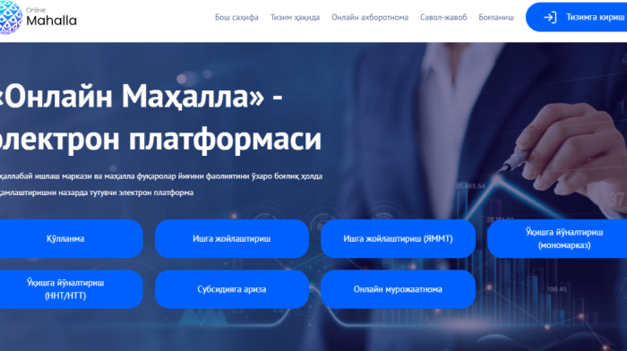 Ракамли махалла платформаси Ракамли махалла платформаси