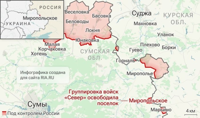 Россия яна иккита қишлоқни назорат остига олди