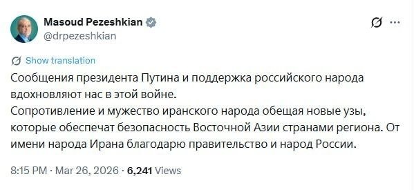 Эрон президенти рус тилида Россия ҳукумати ва халқига миннатдорчилик билдирди