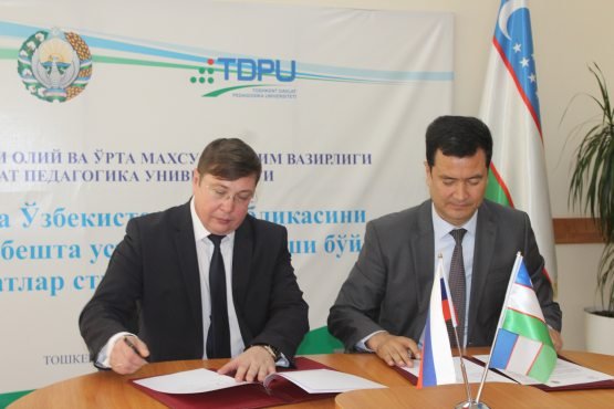 TDPU Voronej davlat universiteti bilan hamkorlik shartnomasini imzoladi