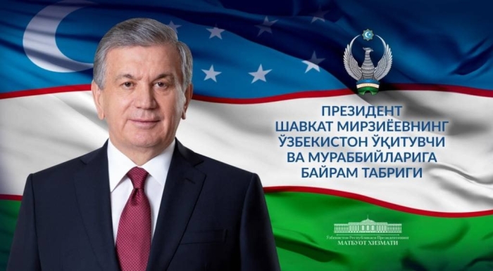 Ўзбекистон Президенти ўқитувчи ва мураббийларни табриклади Ўзбекистон Президенти ўқитувчи ва мураббийларни табриклади