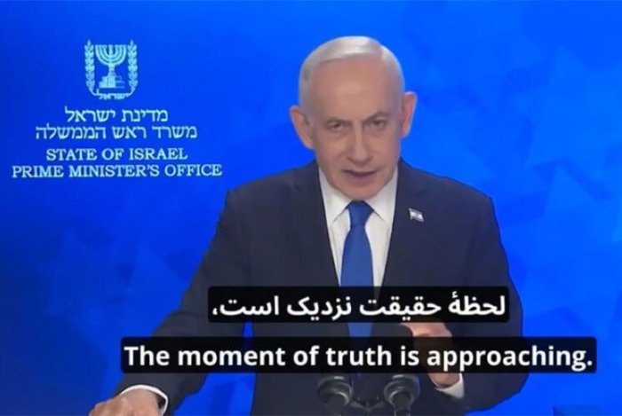 Netanyahu Eron xalqini qo‘zg‘olon ko‘tarishga chaqirdi