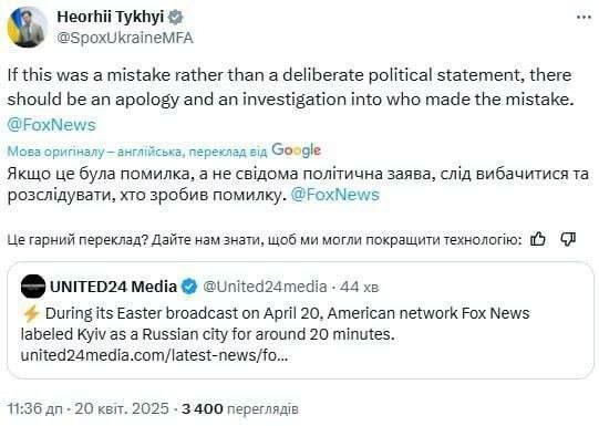 Украина Fox News телеканалидан узр сўрашни талаб қилди Украина Fox News телеканалидан узр сўрашни талаб қилди