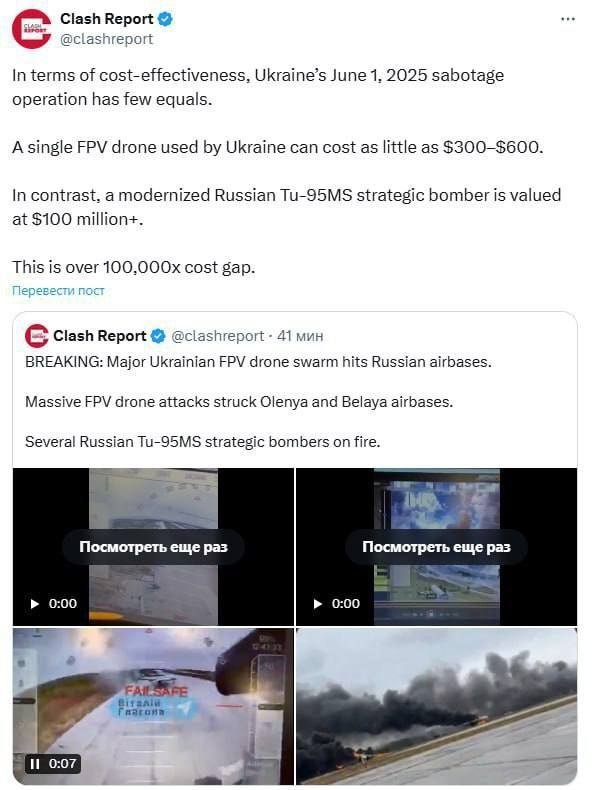 BBC: Ukraina dronlari Rossiya aviabazalariga ommaviy hujum uyushtirdi