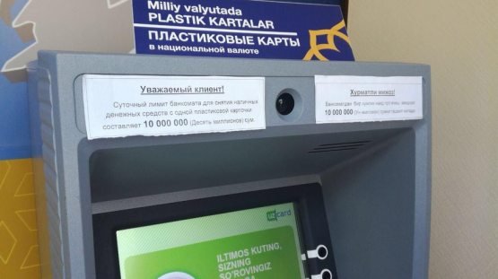 Карантин: банкоматларда нақд пулни пластик картага ташласа бўладими?