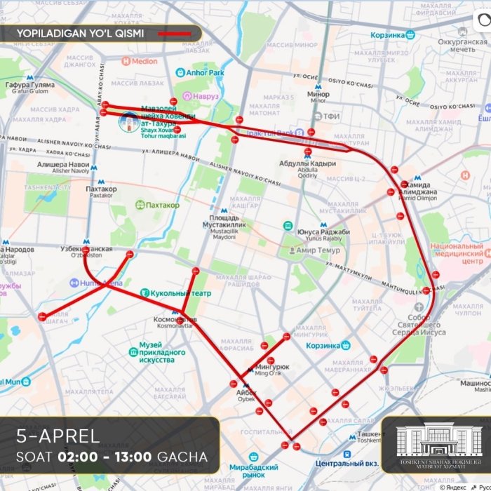 Бир қатор кўчаларда транспортлар ҳаракати вақтинча чекланади