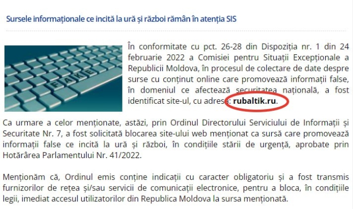Россиянинг RuBaltic.Ru янгиликлар сайти Молдовада блокланди
