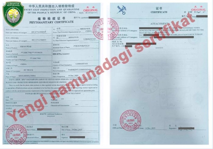 Karantin agentligi Xitoydan qishloq xo‘jaligi mahsulotlarini import qiluvchilarni ogohlantirdi