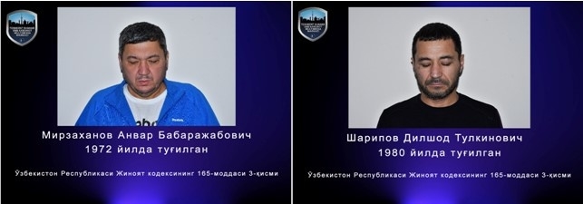 ИИББ қамоққа олинган айрим «авторитет»лар ҳақида маълумот берди ИИББ қамоққа олинган айрим «авторитет»лар ҳақида маълумот берди