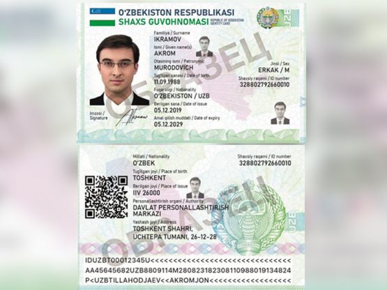 2030 йилгача биометрик паспорт ўрнига ID-карталар жорий этилади