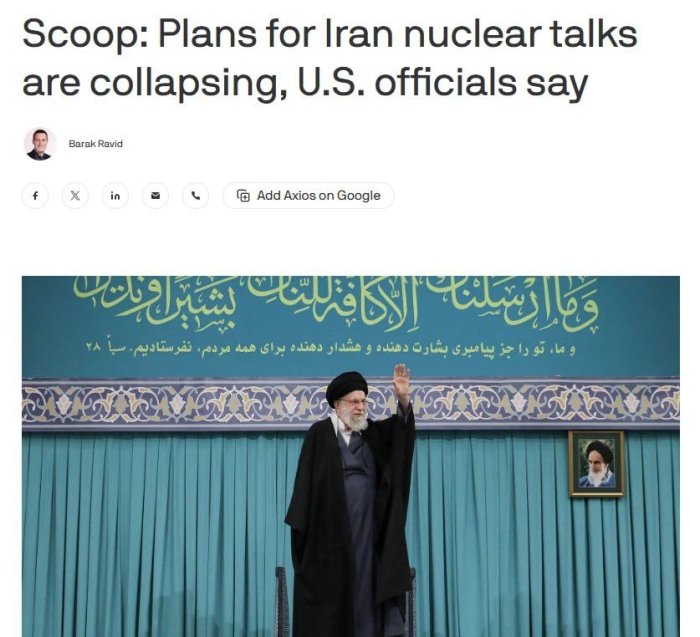 АҚШ ва Эрон ўртасида жума кунига режалаштирилган музокаралар бекор қилинди